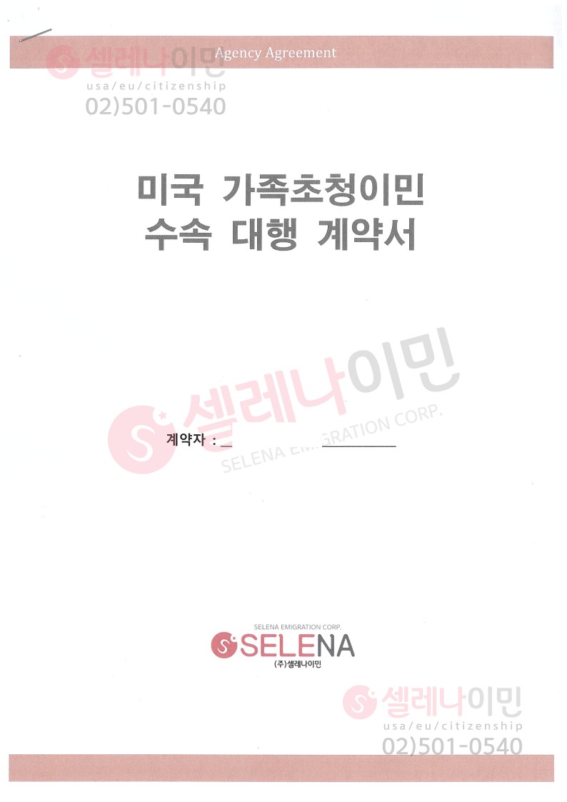 등록된이미지가없습니다.