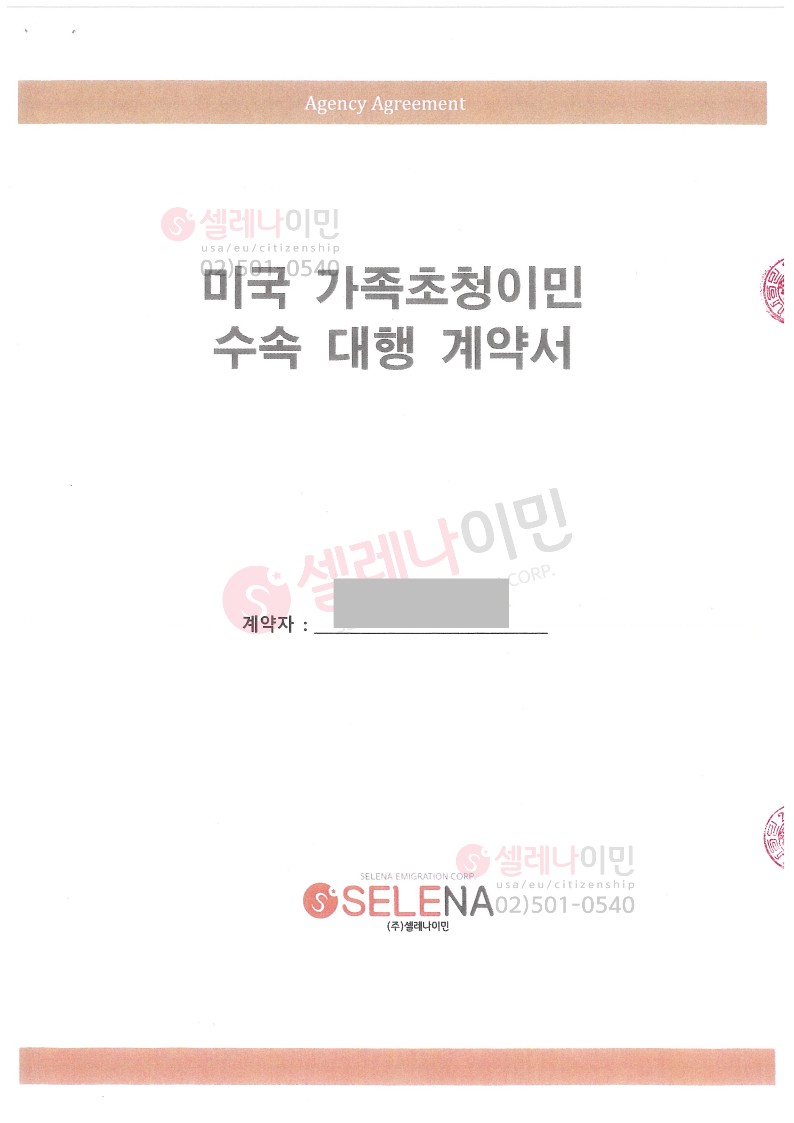 등록된이미지가없습니다.