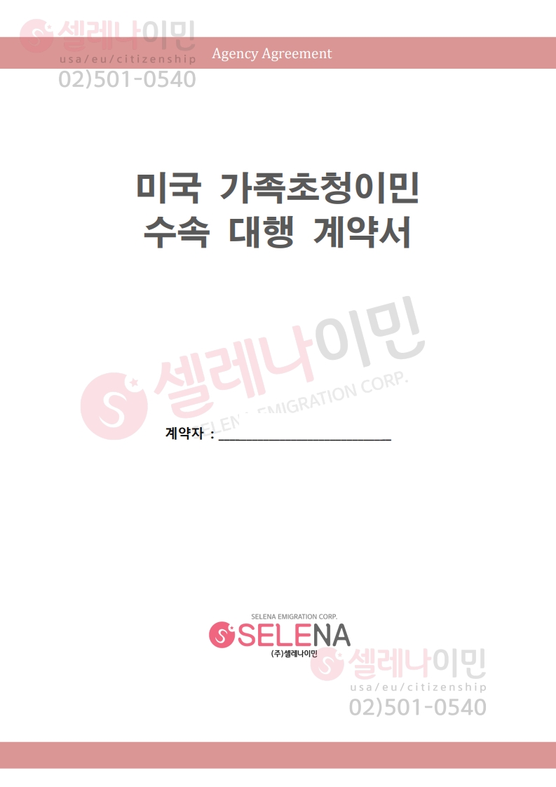 등록된이미지가없습니다.