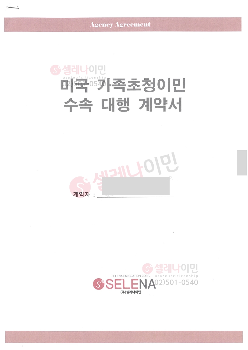 등록된이미지가없습니다.