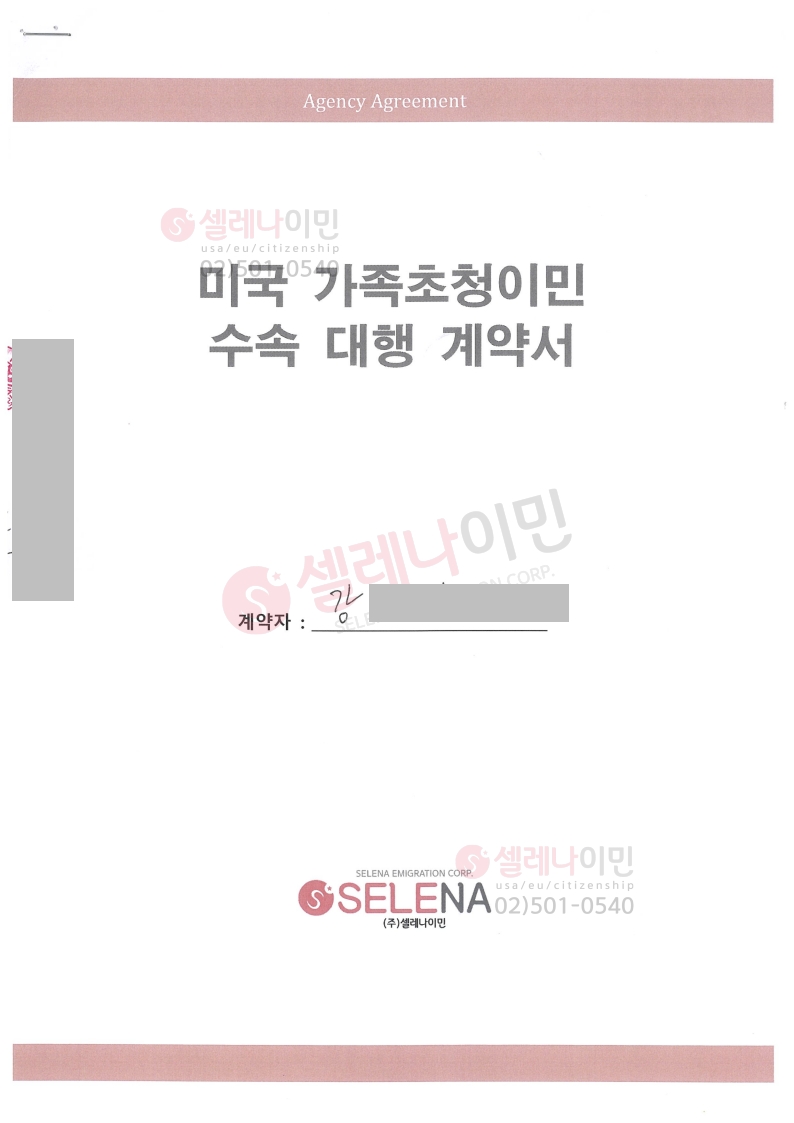등록된이미지가없습니다.