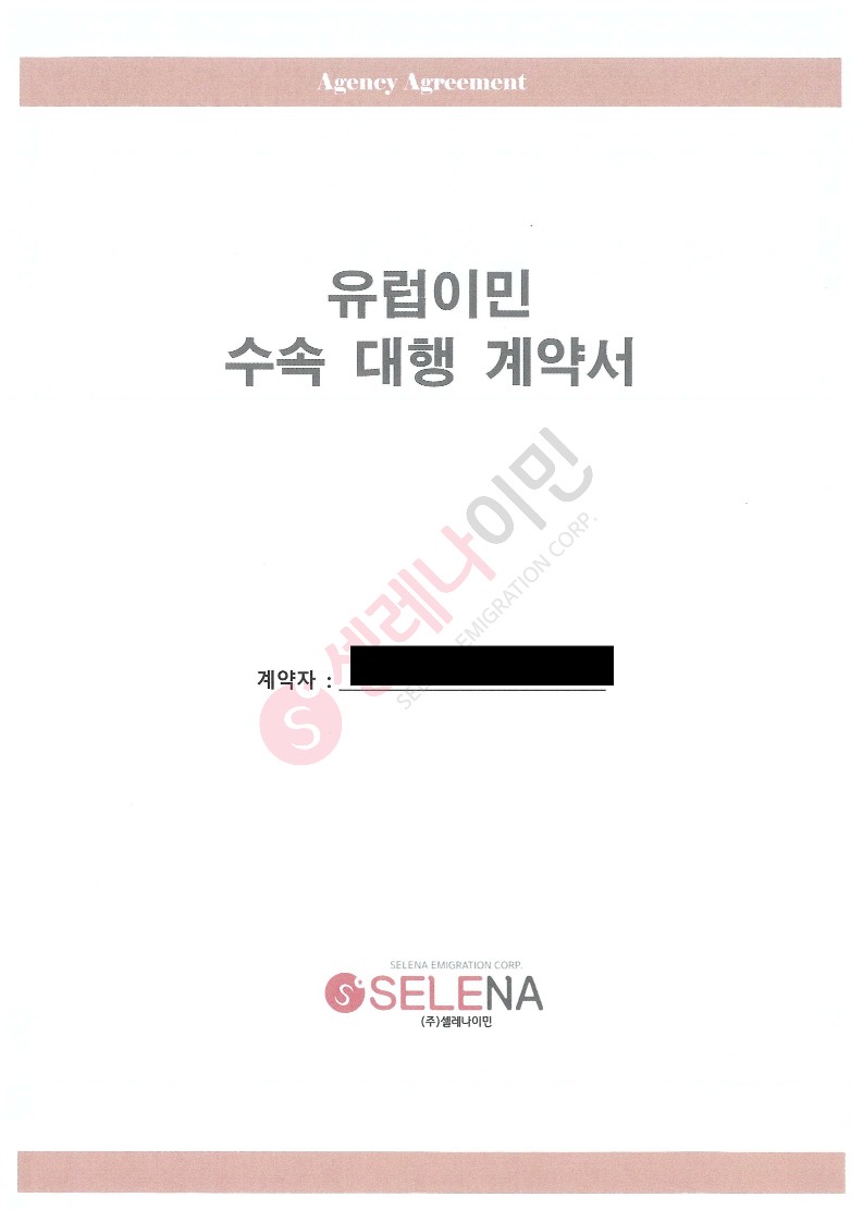 등록된이미지가없습니다.