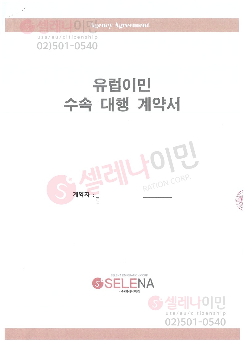 등록된이미지가없습니다.
