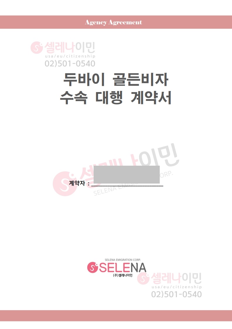 등록된이미지가없습니다.