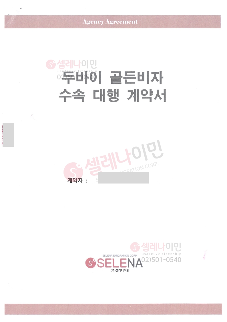 등록된이미지가없습니다.