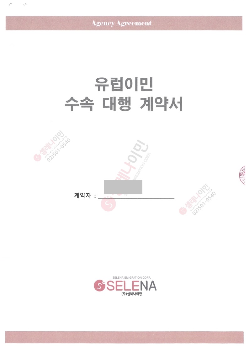 등록된이미지가없습니다.