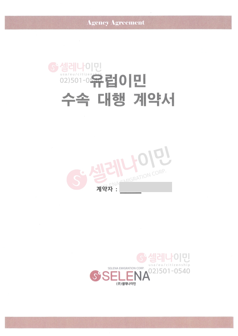 등록된이미지가없습니다.