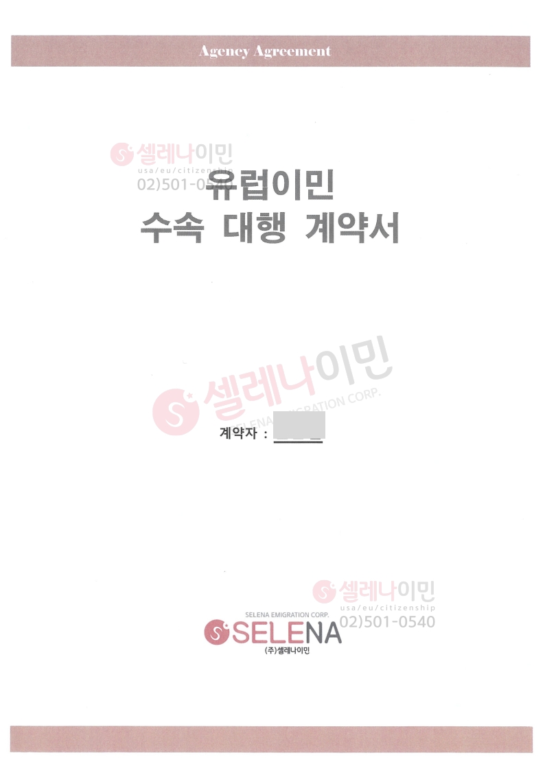 등록된이미지가없습니다.