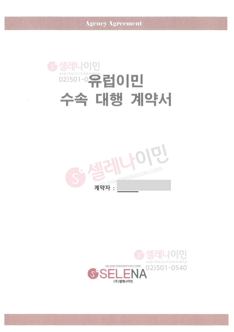 등록된이미지가없습니다.