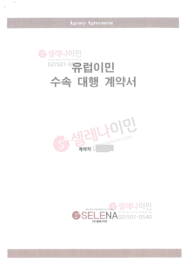 등록된이미지가없습니다.
