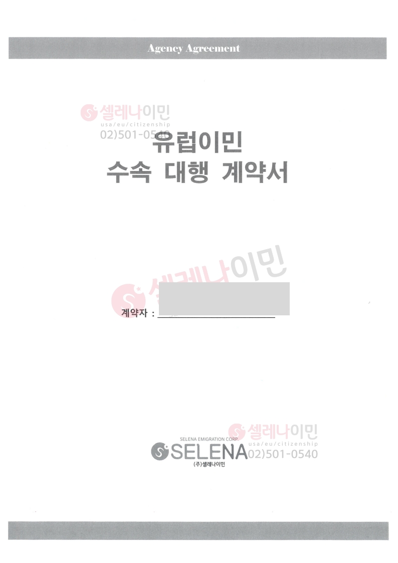 등록된이미지가없습니다.