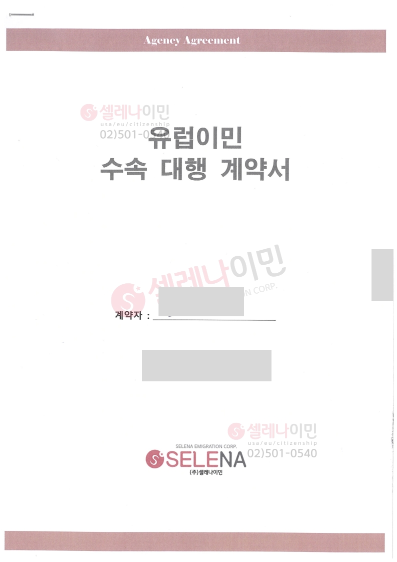 등록된이미지가없습니다.