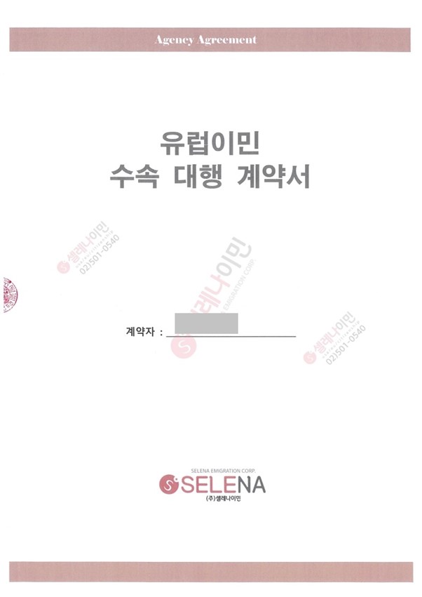 등록된이미지가없습니다.