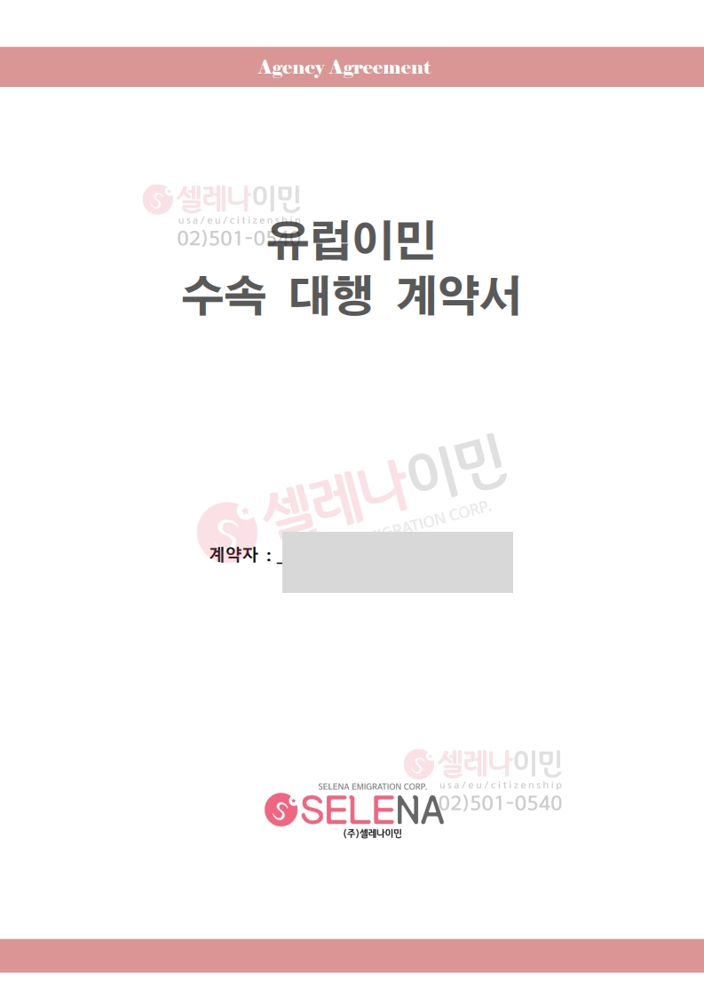 등록된이미지가없습니다.