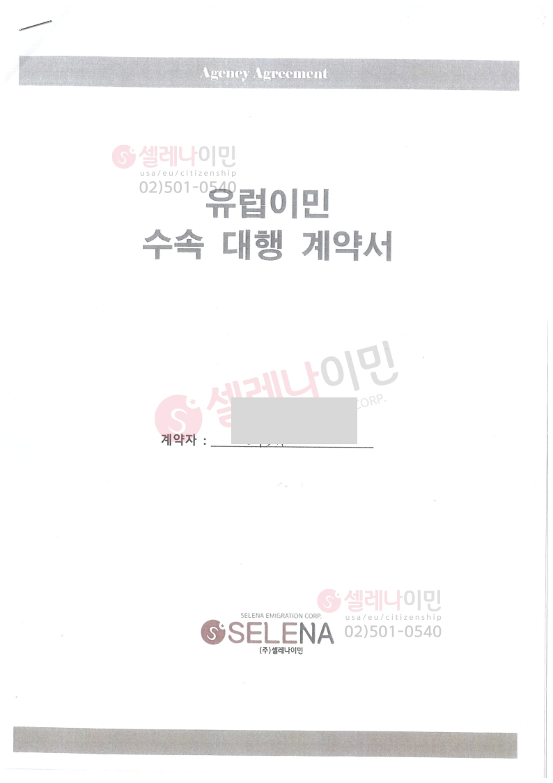 등록된이미지가없습니다.