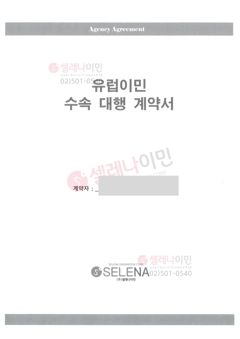 등록된이미지가없습니다.