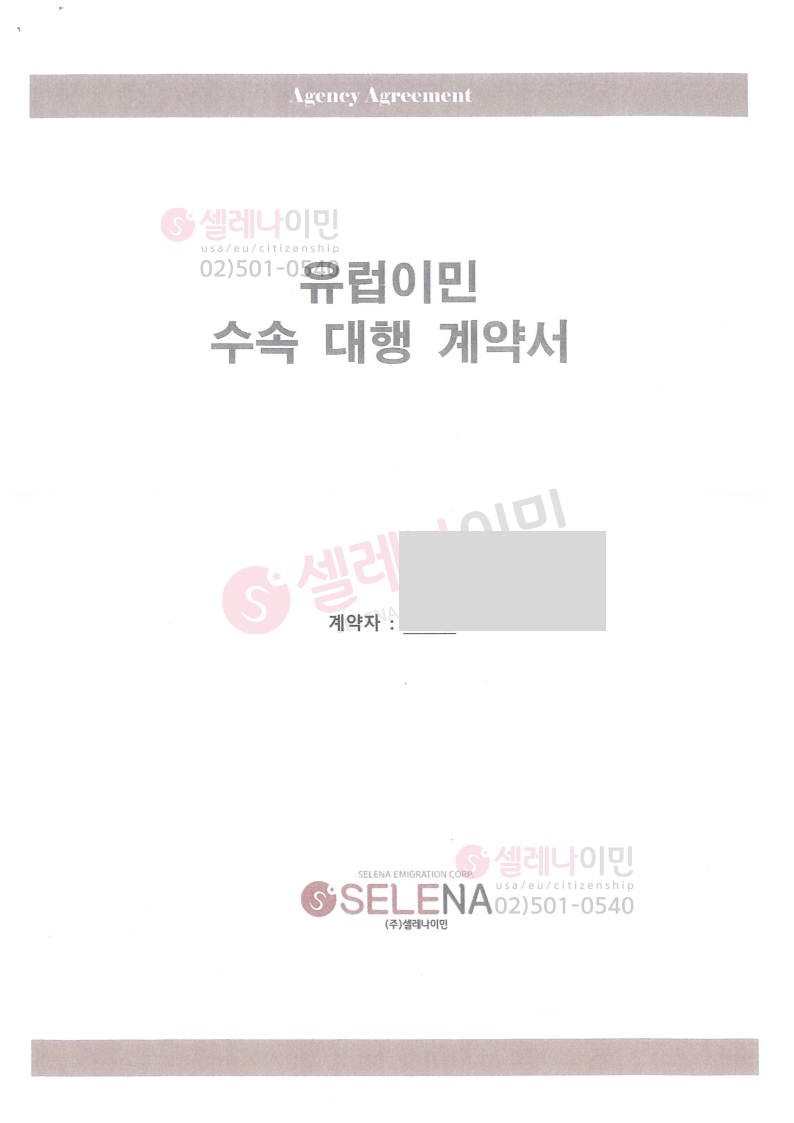 등록된이미지가없습니다.