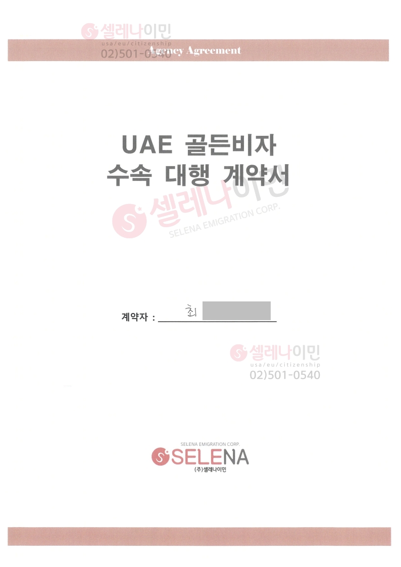 등록된이미지가없습니다.