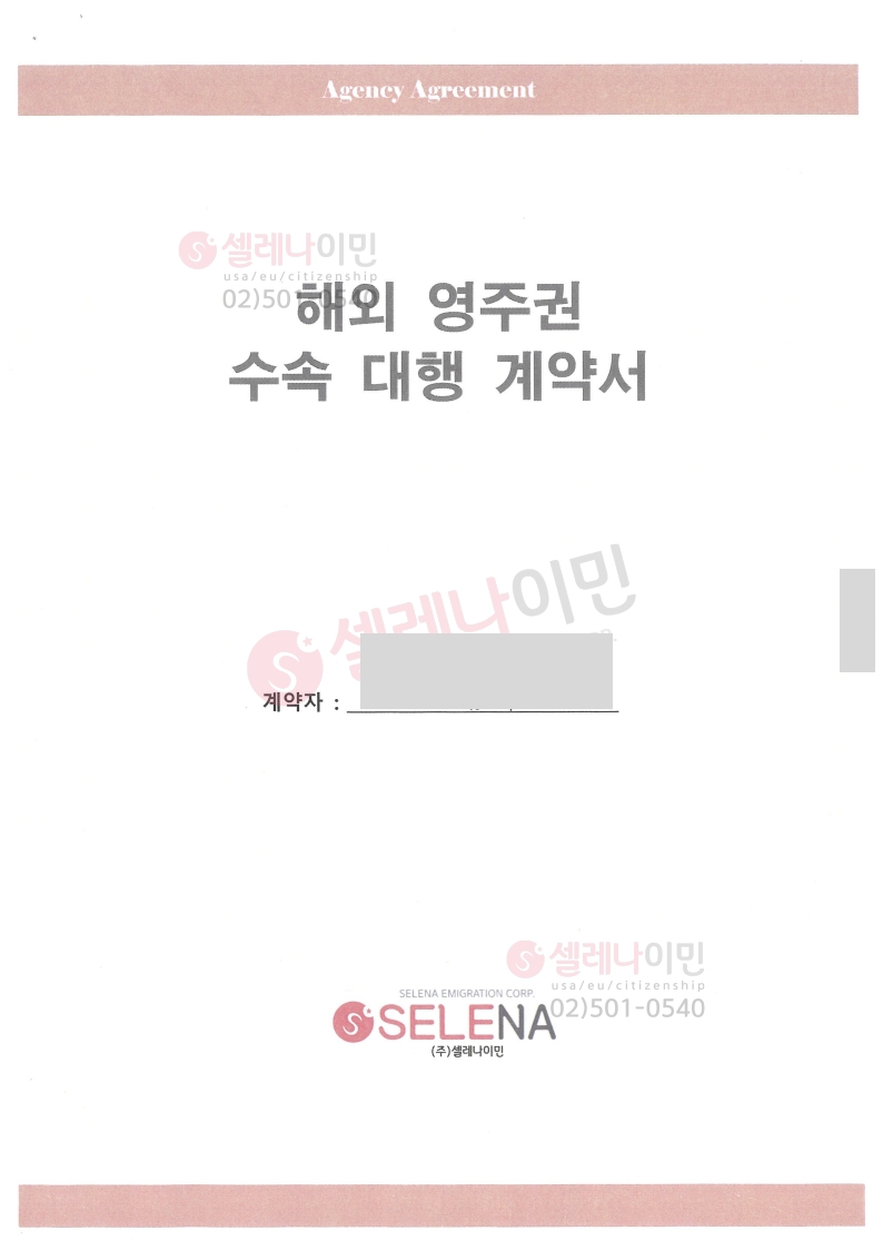 등록된이미지가없습니다.