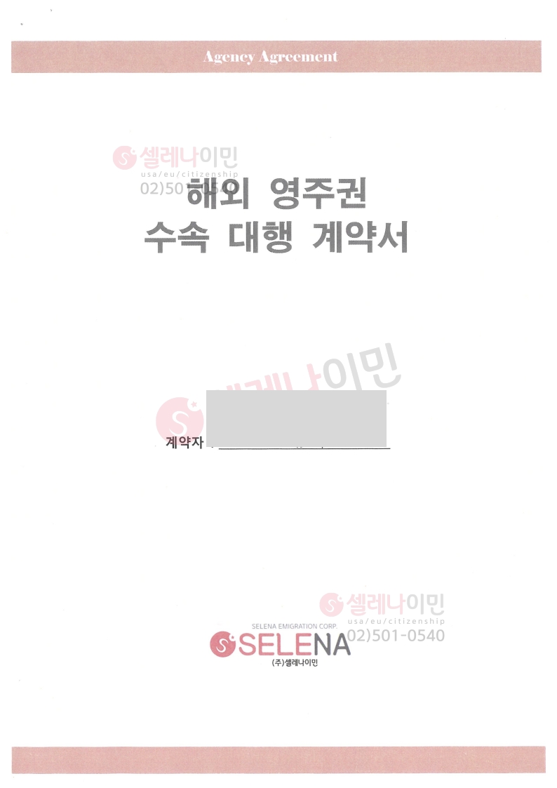 등록된이미지가없습니다.