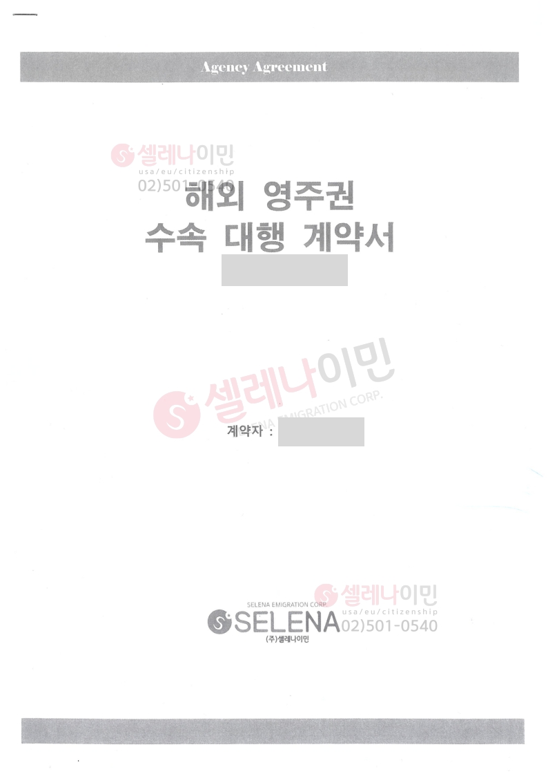 등록된이미지가없습니다.