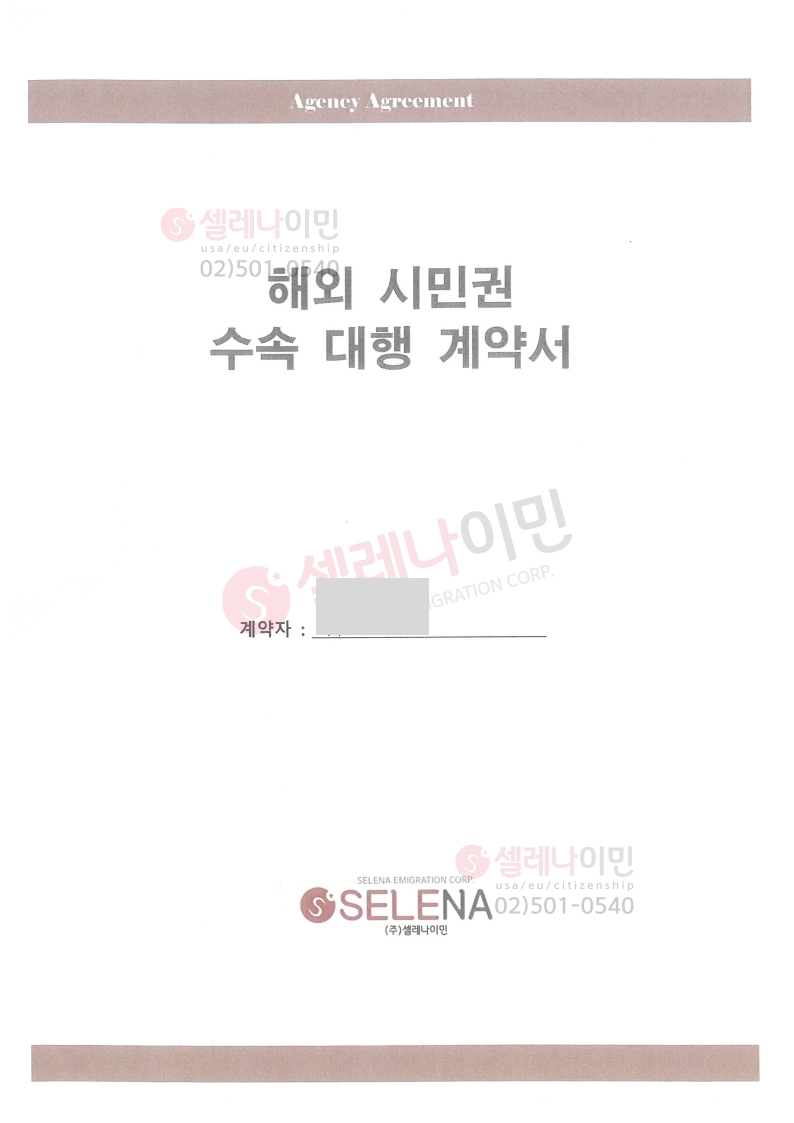 등록된이미지가없습니다.