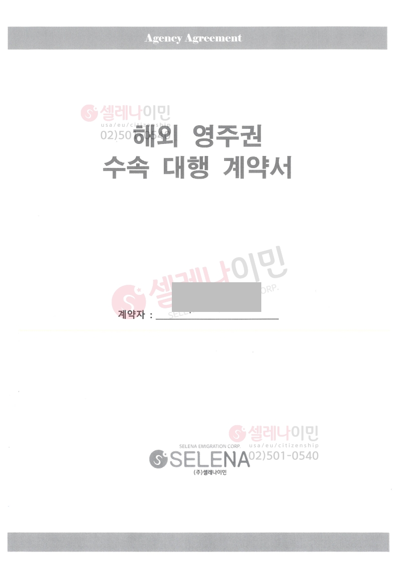 등록된이미지가없습니다.